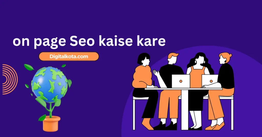 on page seo kaise kare
